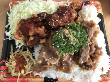 倉敷連島『焼肉丼とスンドゥブこてつ』デカ盛りから揚げ弁当テイクアウト！