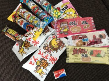 イオン倉敷『だがし夢や』値上げしたけど駄菓子はうまい棒とキャベツ太郎！