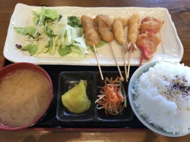 倉敷西阿知『串カツおーばん』揚げたて串カツ定食ランチでごはん大盛り！