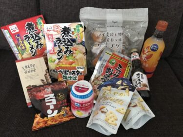 岡山市南方『まねきエコ』賞味期限短めの激安アウトレット食料品でSDGs！
