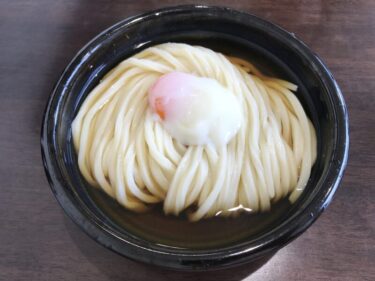 香川三豊『うどん松ゆき』よしや仕込みの肉あんかけうどんと温玉ぶっかけ！