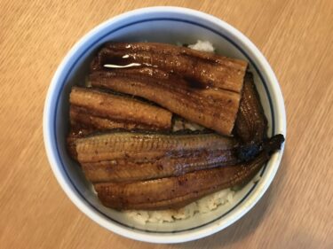 土用の丑の日は『浜名湖のウナギ』大和養魚の鰻をうな丼にしてみた！