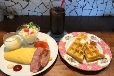 岡山市『野田屋町カフェ』メープルワッフルとオムレツの豪華モーニング！