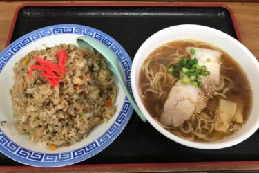 岡山野田屋町『中華一番』５０円引きのラーメンチャーハン定食ランチ！