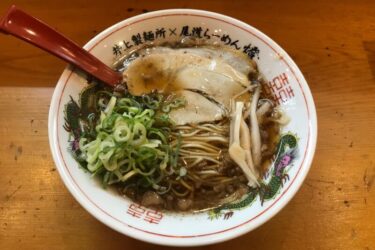 岡山田町『尾道ラーメン燈』九条ネギ入れ放題ラーメンとチャーシュー丼！