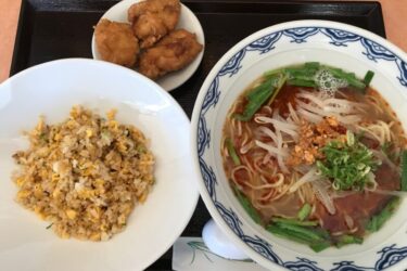 岡山今保『中華料理友屋』台湾ラーメンと鶏のから揚げチャーハンランチ！