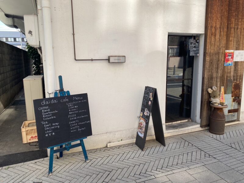 岡山田町 橙 Daidai オシャレなカフェで豚のしょうが焼き定食ランチ