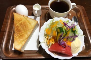 岡山桑田町『合歓(ねむ)』純喫茶でたっぷり野菜サラダの朝食モーニング！