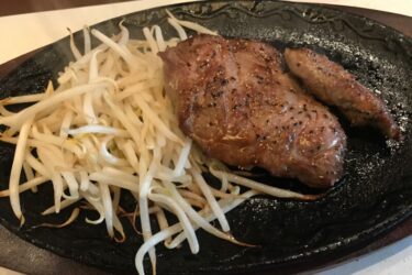 岡山柳町『〆ステーキ』１０００円ステーキでご飯とスープ食べ放題ランチ！