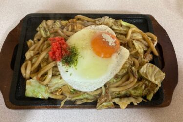 岡山鹿田町『焼きそばはらだ』あえて焼きうどんに目玉焼きトッピング！