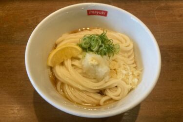 大阪梅田『讃岐うどん今雪』半熟卵のちくたま天ぶっかけうどんランチ！