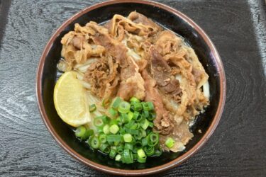 香川高松『うどんもみじ』綿谷仕込みの伸びるコシ強肉ぶっかけうどん！