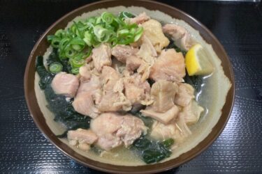 香川坂出『讃岐うどん海侍その弐』キンキンに冷えてない鶏肉わかめうどん