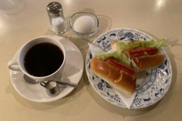 大阪天王寺『純喫茶スワン阿倍野店』ゆで卵追加のホットドッグモーニング！