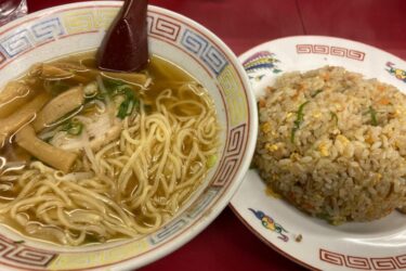 大阪阿倍野『中華料理さか市』町中華のチャーハンとラーメンセットランチ！