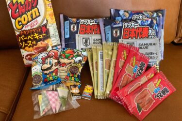 岡山市中区『関のおかし屋さん』アウトレットの訳あり激安お菓子と駄菓子！