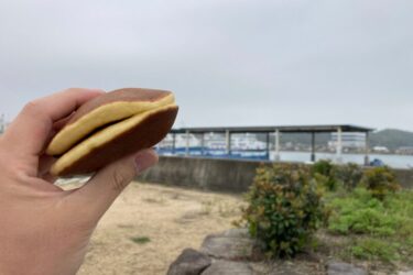 岡山県玉野市『喜久屋製菓本店』宇治抹茶どら焼きとロシアンケーキ！