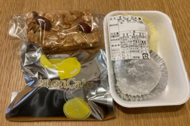岡山玉野『やまもと製菓』ホワイトチョコのレモンケーキとフルーツ大福！