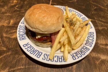 岡山磨屋町『ラコスバーガー』ベーコンチーズバーガーとフライドポテト！