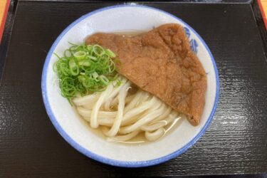 香川丸亀『まえばうどん』宇宙一の出汁で冷やかけうどんときつねうどん！