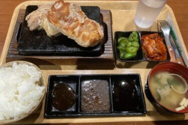 倉敷笹沖『ワンダーステーキ』１０００円でご飯とキムチ食べ放題ランチ！