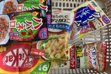 香川県『半額専門店トーアマート』激安のアウトレット食料品とお菓子！