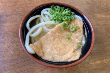 香川坂出『手打ちうどんまいどまいど』太麺剛麺の冷やかけきつねうどん！