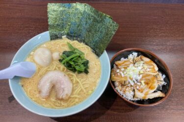 倉敷市『魂心家』横浜家系ラーメン大盛りとチャーシュー丼でご飯食べ放題！