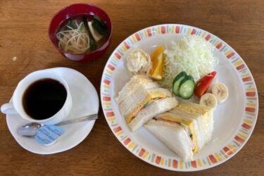 倉敷加須山『喫茶バーバリー』厚焼き玉子サンドイッチと味噌汁モーニング！