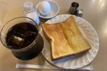 岡山内山下『エンゼル』厚切りトーストとアイスコーヒーの朝食モーニング！