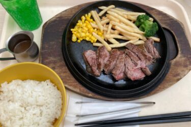 イオン倉敷『テキサスキングステーキ』熱々の鉄板でレアステーキランチ！