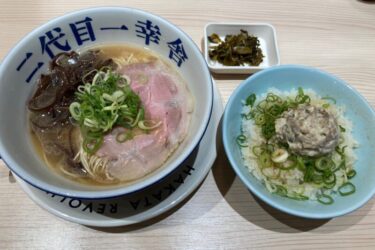 さんすて岡山駅『二代目一幸舎』豚骨ラーメン替玉とチャーマヨ丼ランチ！