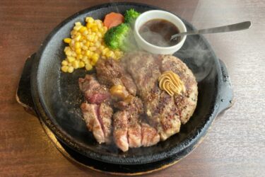 岡山市『いきなりステーキ』黒烏龍茶でハンバーグとステーキランチ！