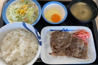 牛丼店『松屋』牛めしより定食メニューがご飯おかわり無料で食べ放題！