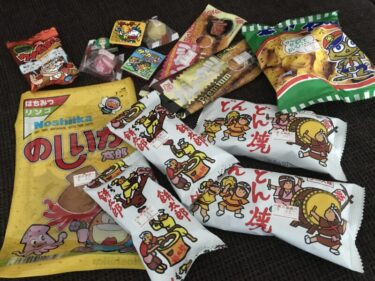 うまい棒にキャベツ太郎！香川県の昔ながらの駄菓子屋さん太郎まとめ！