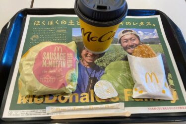 朝マック最高『マクドナルド』ソーセージエッグマフィンとホットコーヒー