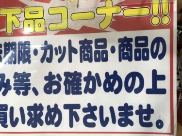 待ってました！久しぶりの『オリジナル面白画像』ちょっと息抜きにどうぞ！