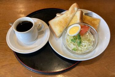 岡山天神町『軽食喫茶はじめ』可愛いネコちゃんと一緒に朝食モーニング！