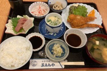 岡山市南区『五えんや』新鮮お刺身と海老フライ定食ランチでご飯おかわり！