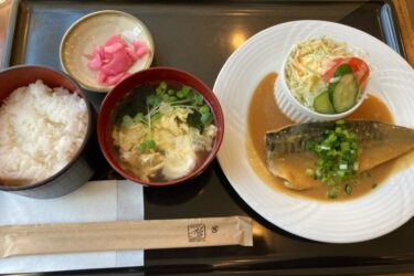 岡山奉還町『カフェグレン』オルガホールでサバの味噌煮定食ランチ！