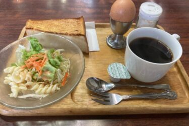 倉敷水島『軽食喫茶ベニバラ』厚切りトーストとマカロニサラダモーニング！