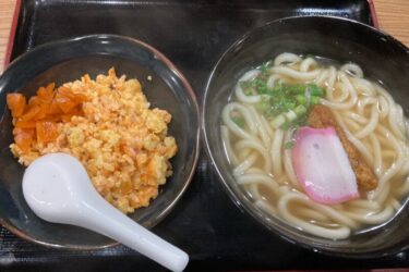 岡山表町『中屋手打うどん店』ごぼ天うどんと謎チャーハンの定食ランチ！