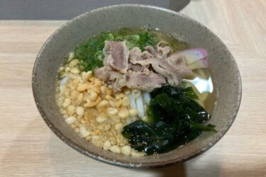 岡山中央町『うどんふじさん』深夜１０時から朝５時までの肉うどん大盛り！