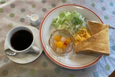 倉敷市玉島『コーヒーハウスメイト』フルーツポンチの朝食モーニング！