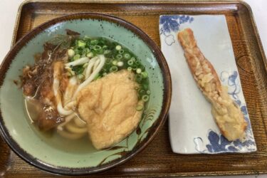 倉敷玉島『らくらくうどん玉島店』セルフできつねうどんとちくわ天ぷら！