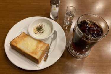 倉敷玉島『日常COFFEE』厚切りトーストとアイスコーヒーのモーニング！
