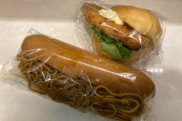 ディオとラムーの１００円パンとハンバーガーが結局コスパ最強説！