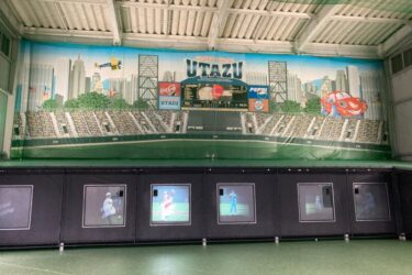香川県『スポーツドーム宇多津』バッティングセンターでホームランだ！