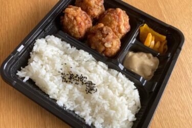 岡山市南区『からあげ龍庵』とりめし丼と鶏のから揚げ弁当テイクアウト！