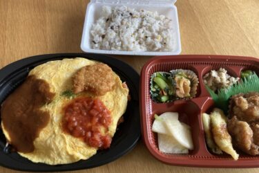 岡山平野『フォーセゾンデリ』オムライスと鶏のから揚げ弁当テイクアウト！